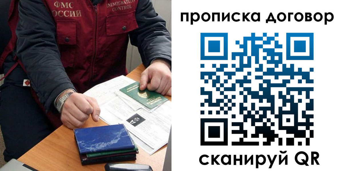 регистрация для школы в Ишиме
