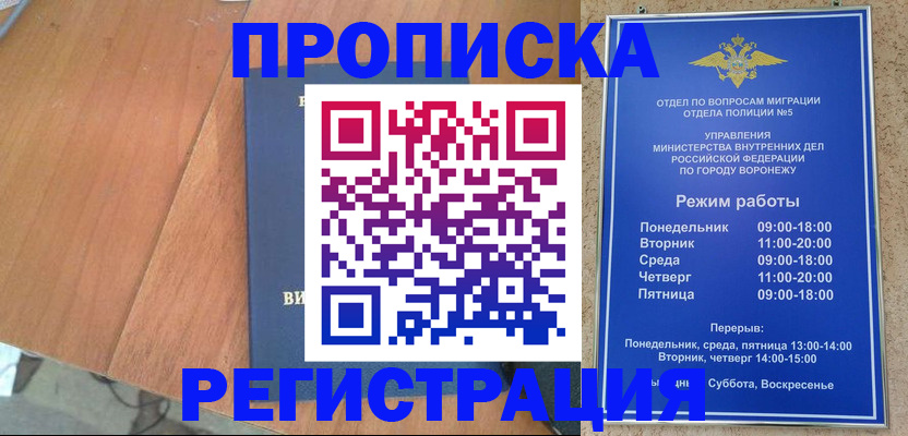 форма 3 в Ишиме
